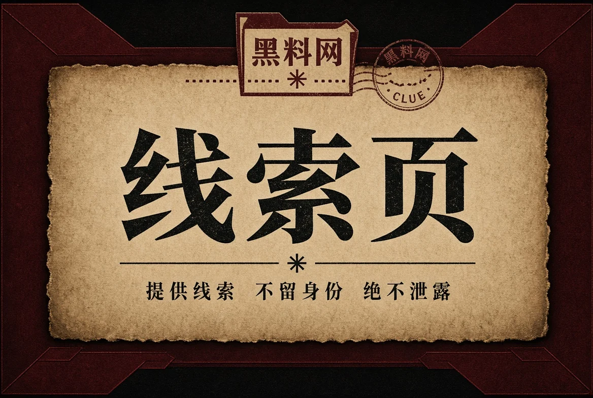 来信页 - 黑料网